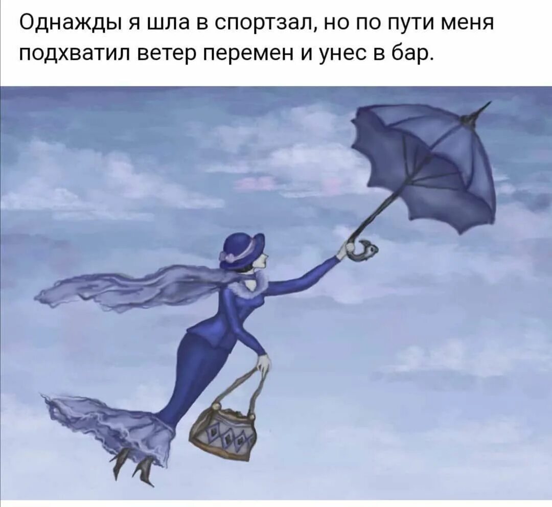 Неудачник. Дорама любовь 2022. Сказал ей я подхвачу. Подхватить под руки. Болею ветром перемен надуло.