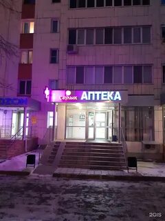 Дубравная 51 г