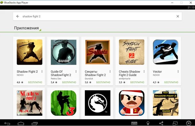 Shadow fight 2 сёгун выживание. Бой с тенью 2 старые версии. Шедоу файт. Бой с тенью 2 персонажи из выживания. 2 босс шедоу файт 2.