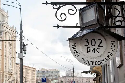 50 в москве