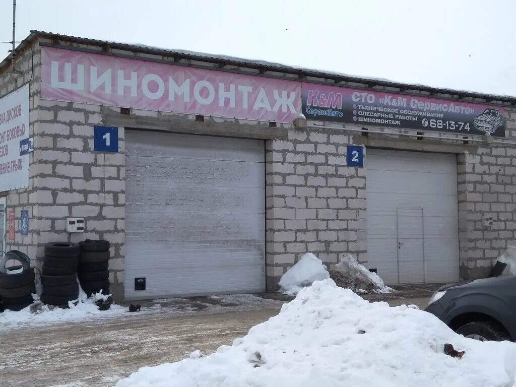 Авторынок, авторынок, просп. Октября, 78Б, Ярославль - Яндекс Карты