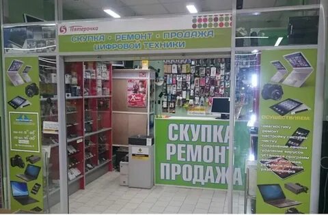 Комиссионный санкт петербург богатырский проспект