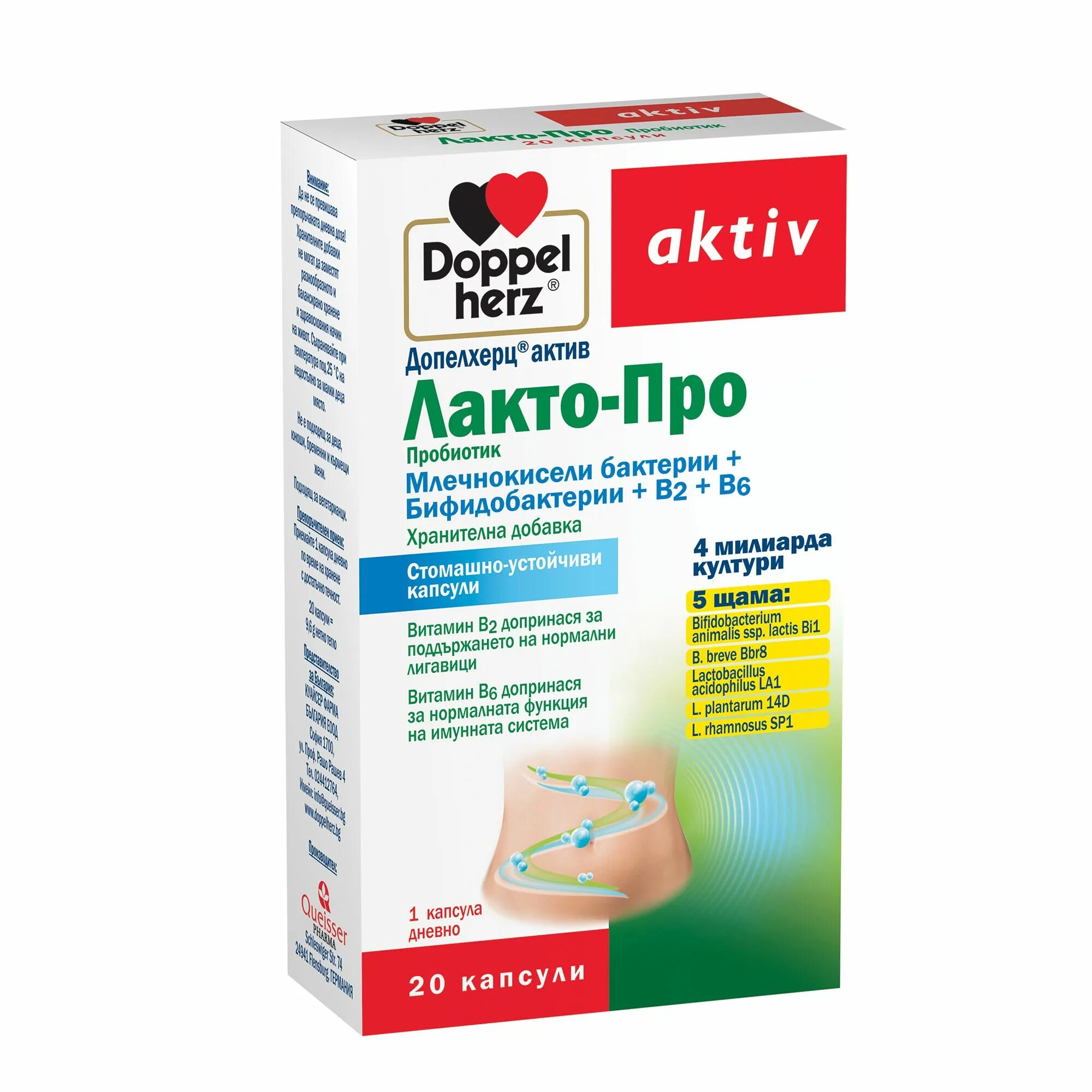 Допель герц для диабетиков