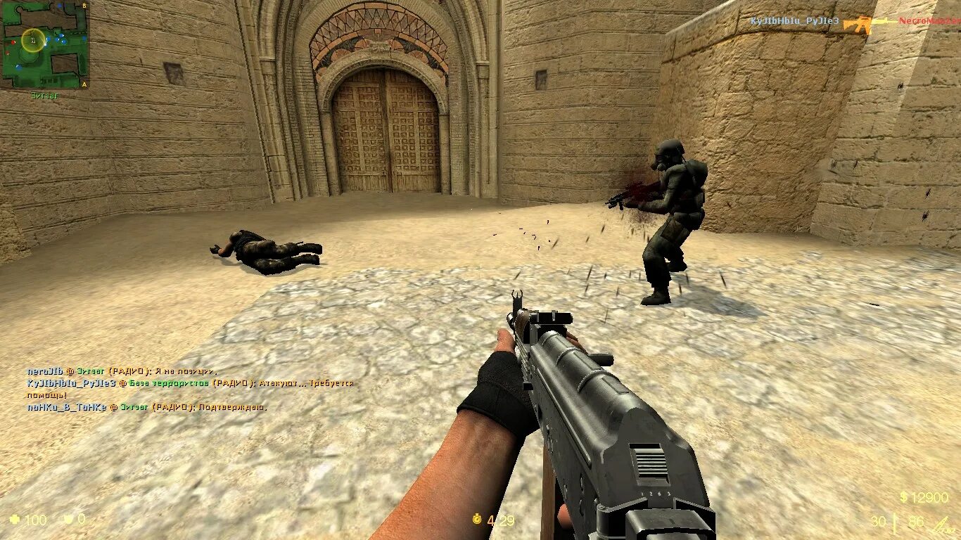 Страйк россия. Counter Strike русский спецназ 2. Counter Strike v34 русский спецназ. Контр страйк соурс v34 русский спецназ. CSS русский спецназ 2006.