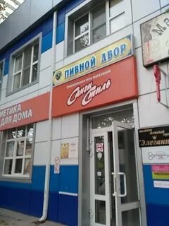 Ул сормовская 204