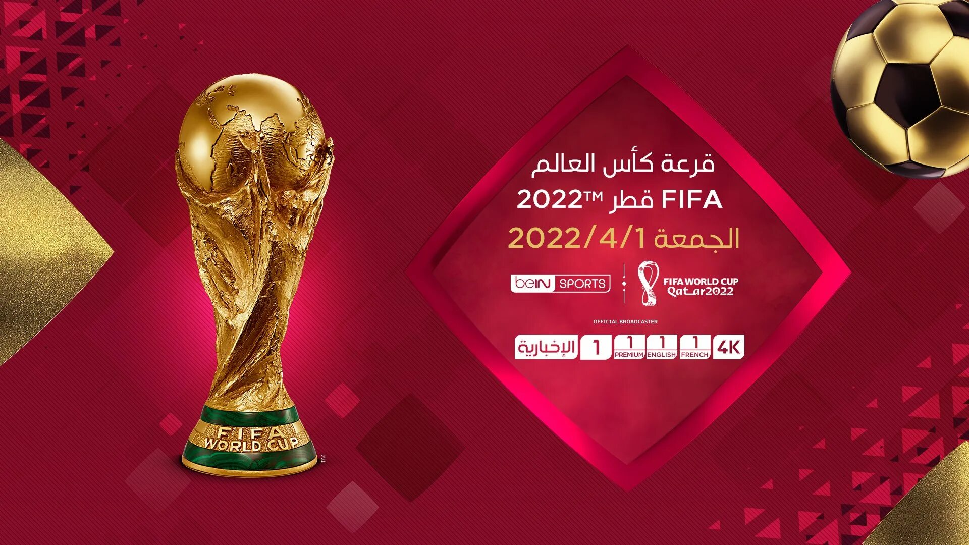 Fifa 2022. Кубок FIFA Qatar 2022. Катар обои ФИФА. Qatar 2022 World Cup Wallpaper. FIFA World Cup Qatar 2022 Final draw.