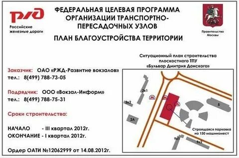 Квартал окончание