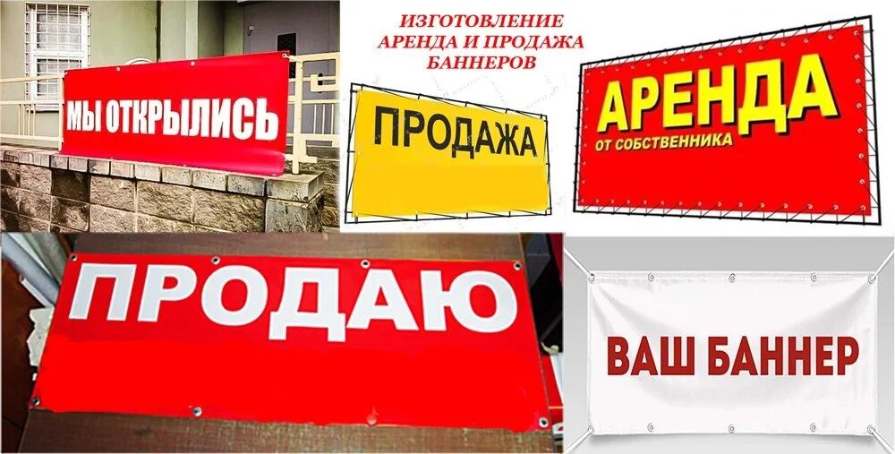 Реализовать в аренду