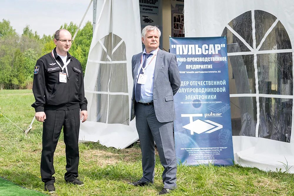 Ао «нпп «пульсар» логотип. Ао нпп пульсар директор. Нпо пульсар. Научно-производственное предприятие «пульсар». Ао нпк северная заря выставочный стенд.