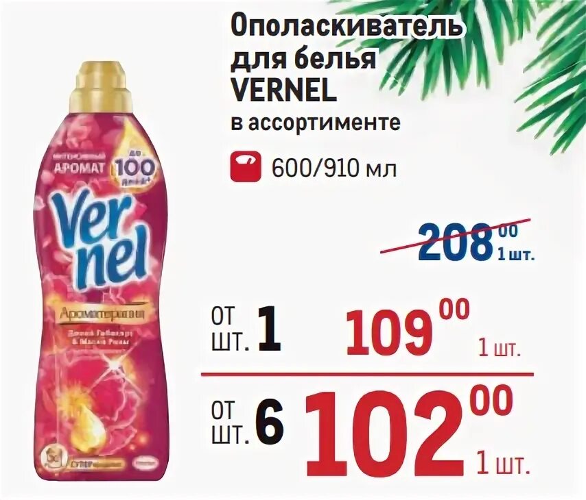 Вернель xxl объем. 50 стотинки 1999. Стотинки валюта. 102 руб. 102 рубля.