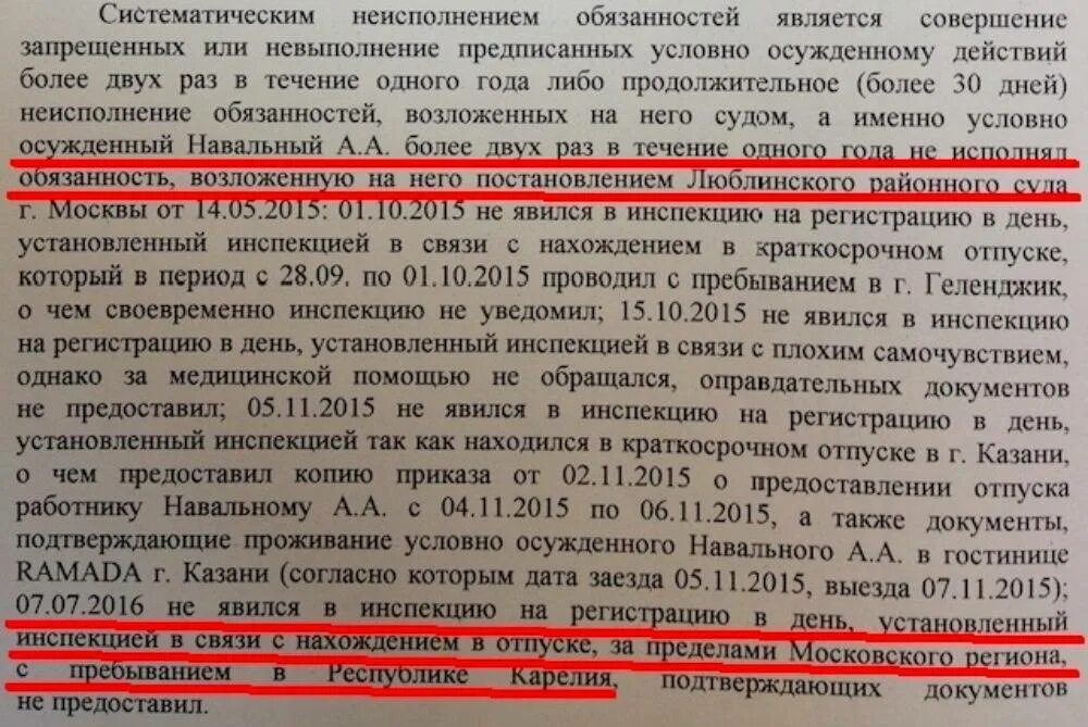 Дает ли судебная