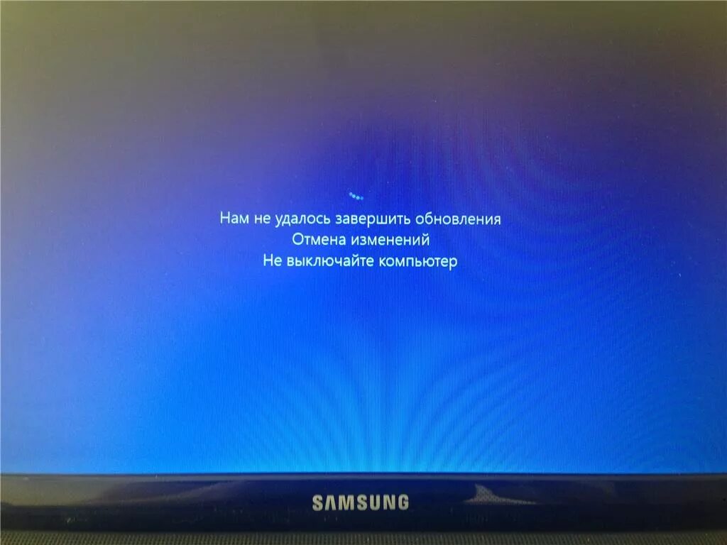 Отмена изменений не выключайте компьютер что делать. Обновление Windows не выключайте компьютер. Нам не удалось завершить обновления Отмена. Не удалось завершить обновление Windows 10. Обновление виндовс не выключайте компьютер.