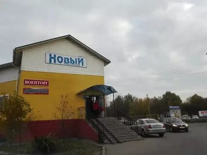 Улица новая 4