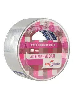 Скотч алюминиевый 40 м