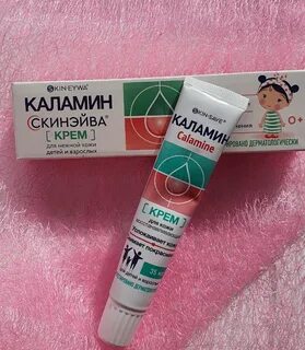 Каламин крем