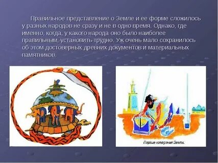 Правильное представление о жизни