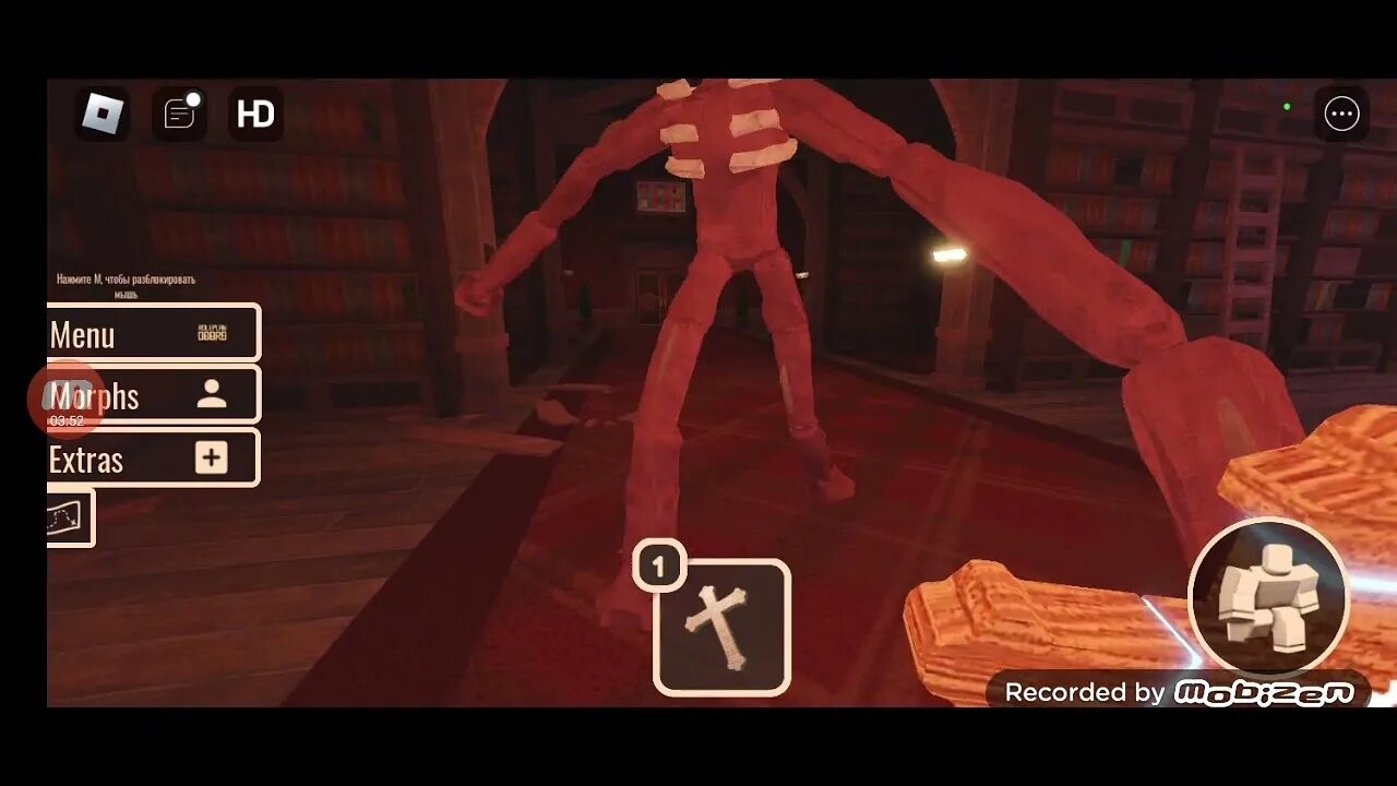 Сиды в игре дорс. Сиды в игре дорс