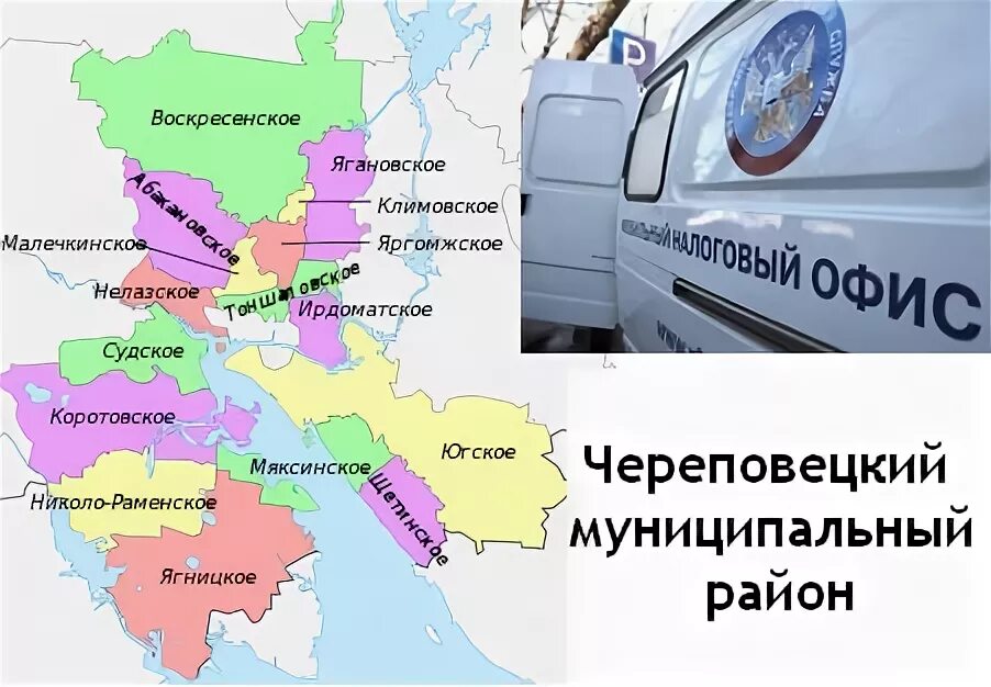 Карта Череповецкого района. Череповецкий район на карте Вологодской области. Карта поселений Череповецкого района. Сельские поселения Череповецкого района на карте. Индексы череповецкий район