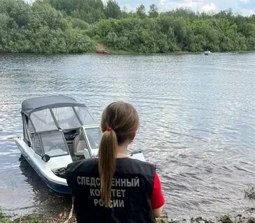 Река лежа