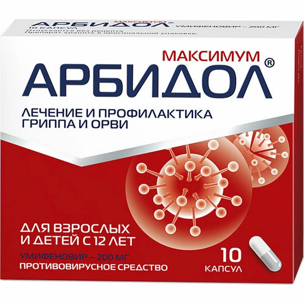 Реклама противовирусных
