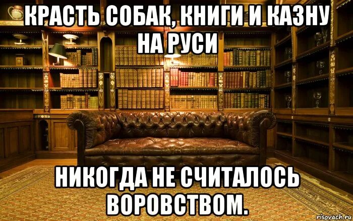 Книга с мемами. Книга анекдотов. Книга мем. Мем с книжкой. Book of meme.