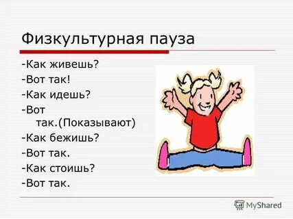 Физкультурная зависимость