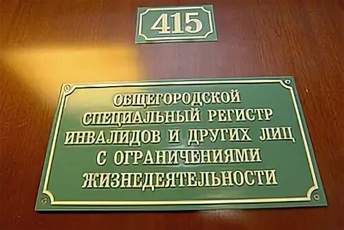 Сабес