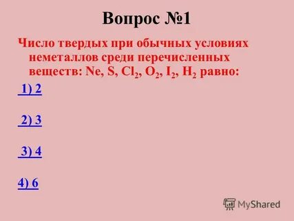 В том числе твердых