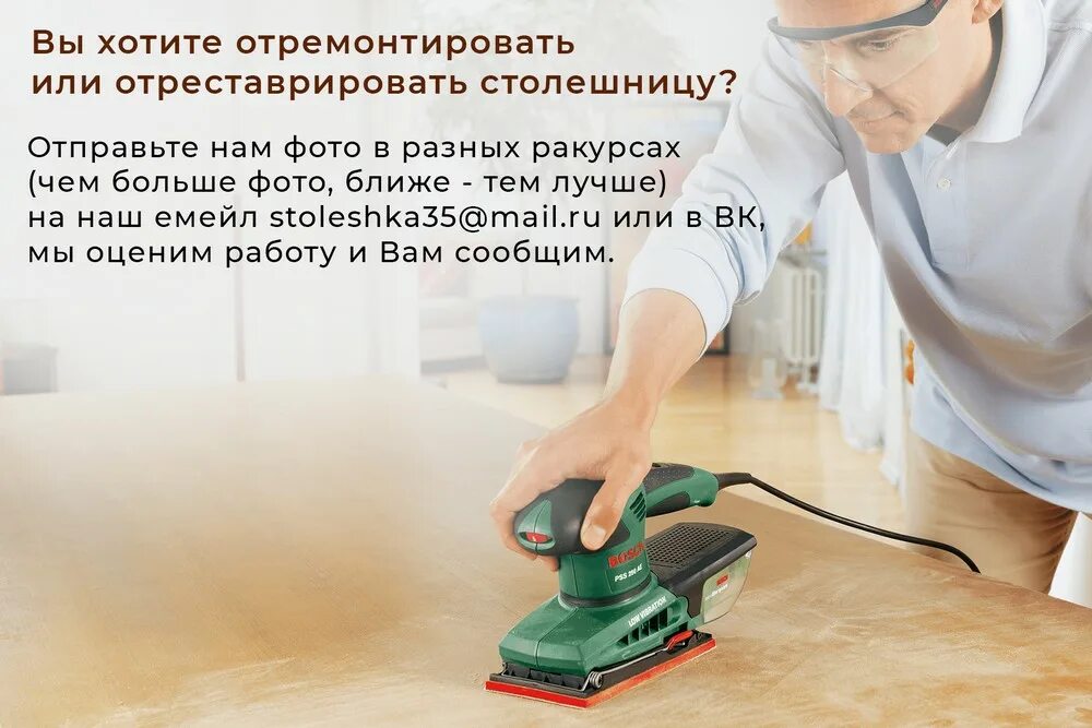 Шлифовщица мдф. Шлифовщик картинки. Шлифовщик по металлу. Авито шлифовщик. Шлифовщик по дереву игрушки.