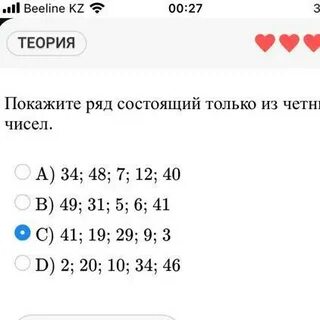 Имя состоящее из цифр