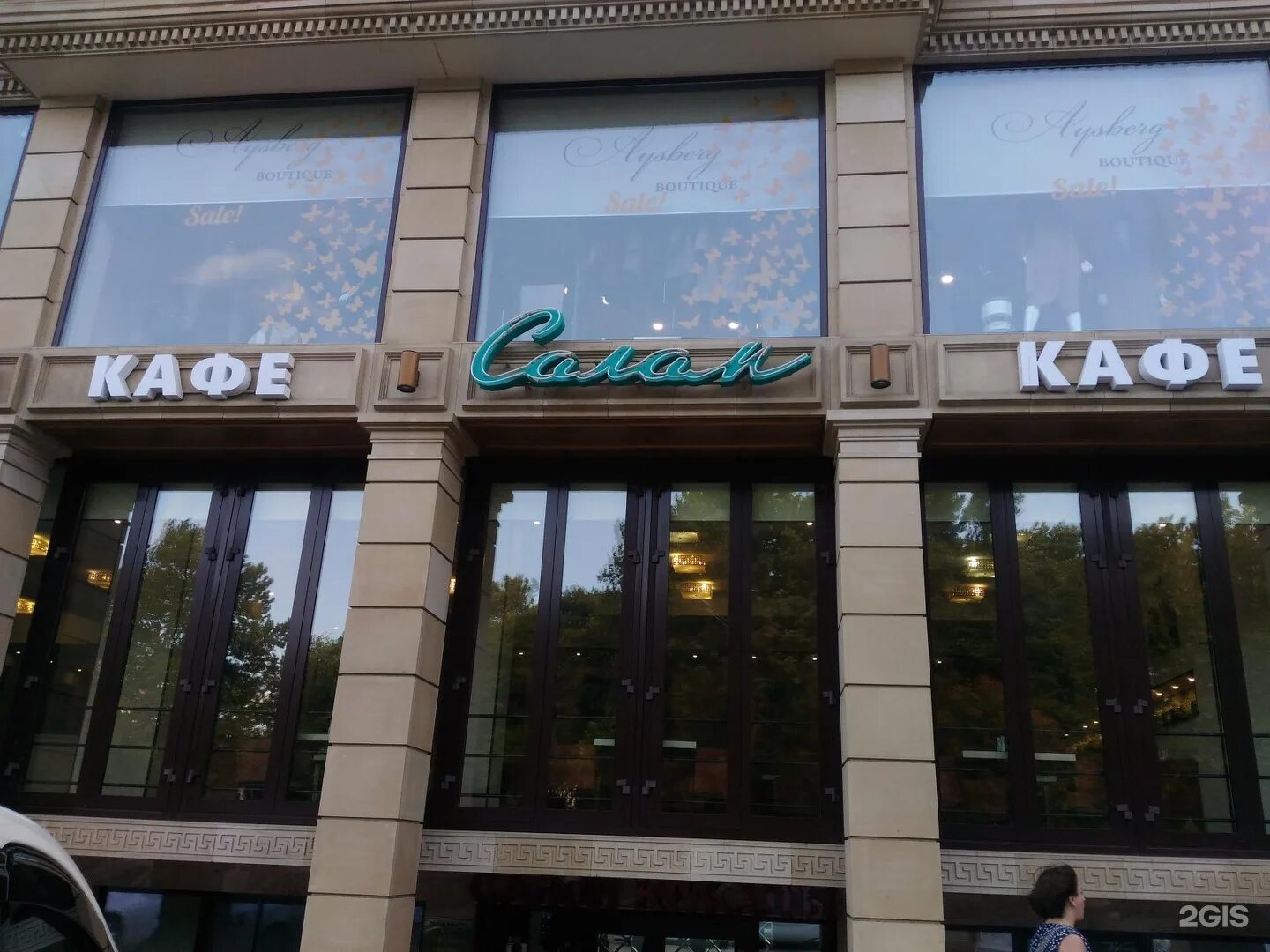 Кадырова 74 улица махачкала. Котрова 74 в махачкале авантаж. Ахмата хаджи кадырова 108 улица махачкала. Ул мирзабекова в махачкале. Махачкала мирзабекова.