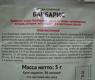 Срок годности сухая