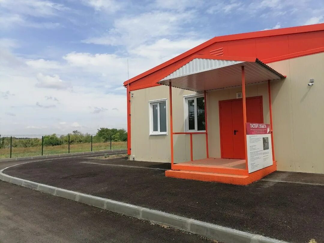 Село трудовое симферопольский район. Заречное симферопольский район. Работа в симферопольском районе свежие вакансии. Работа в симферопольском районе свежие вакансии. Работа в симферопольском районе свежие вакансии.