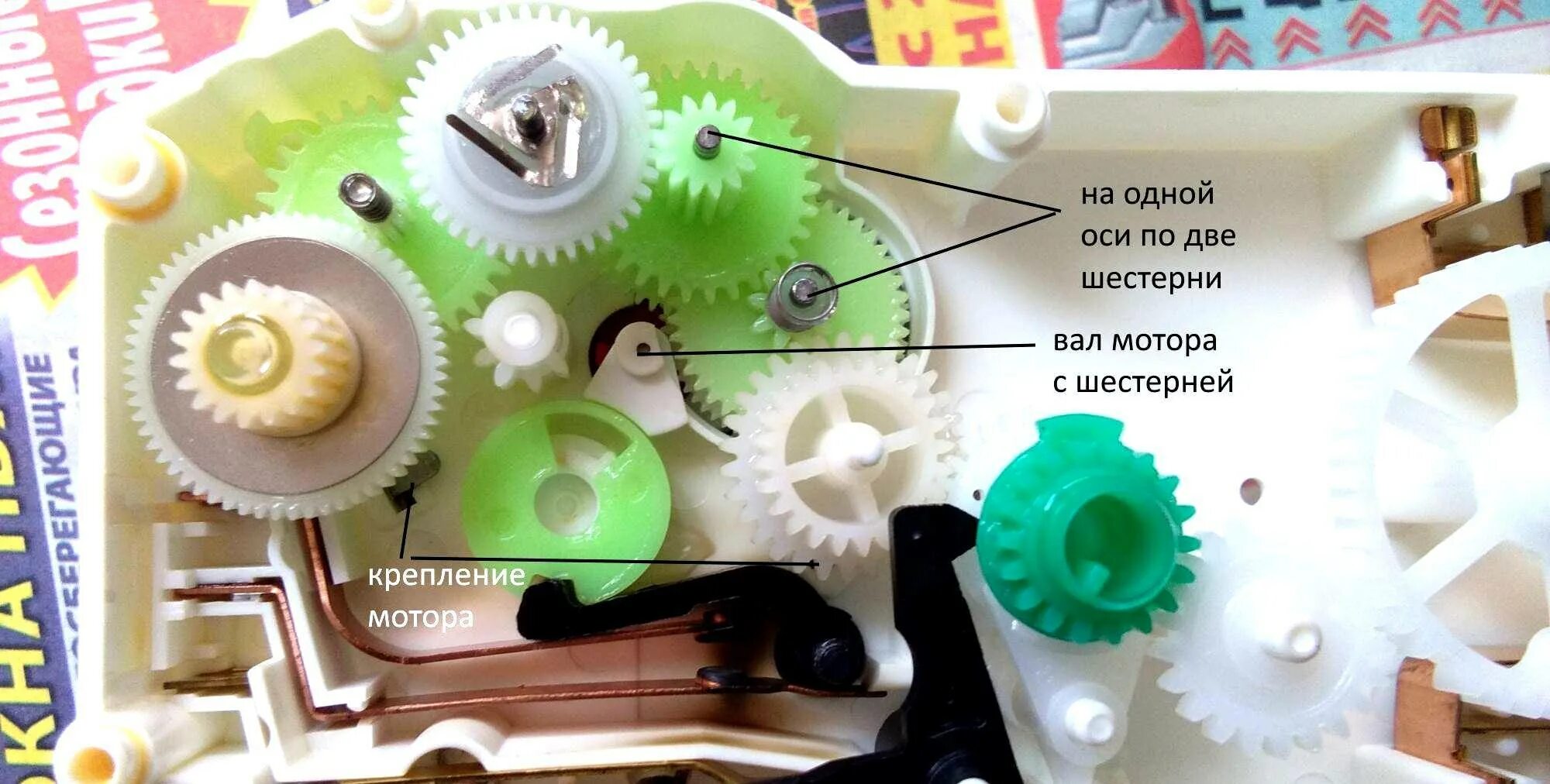 Почему не срабатывает таймер. Механический таймер свч nt60mkd. механический таймер свч nt60mkd сборка. таймер микроволновой печи для samsung ce2718nr. таймер wld35-1/s.