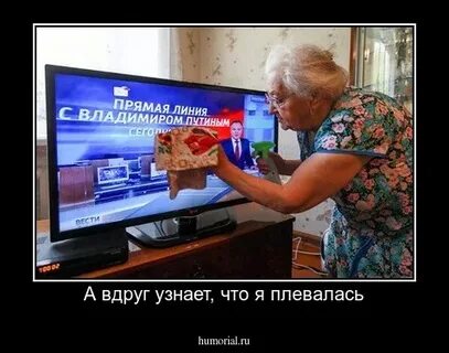 Понять вдруг