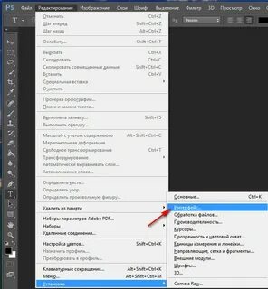 Почему в фотошопе цвет только серый