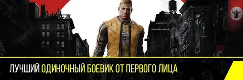 Главная игра года