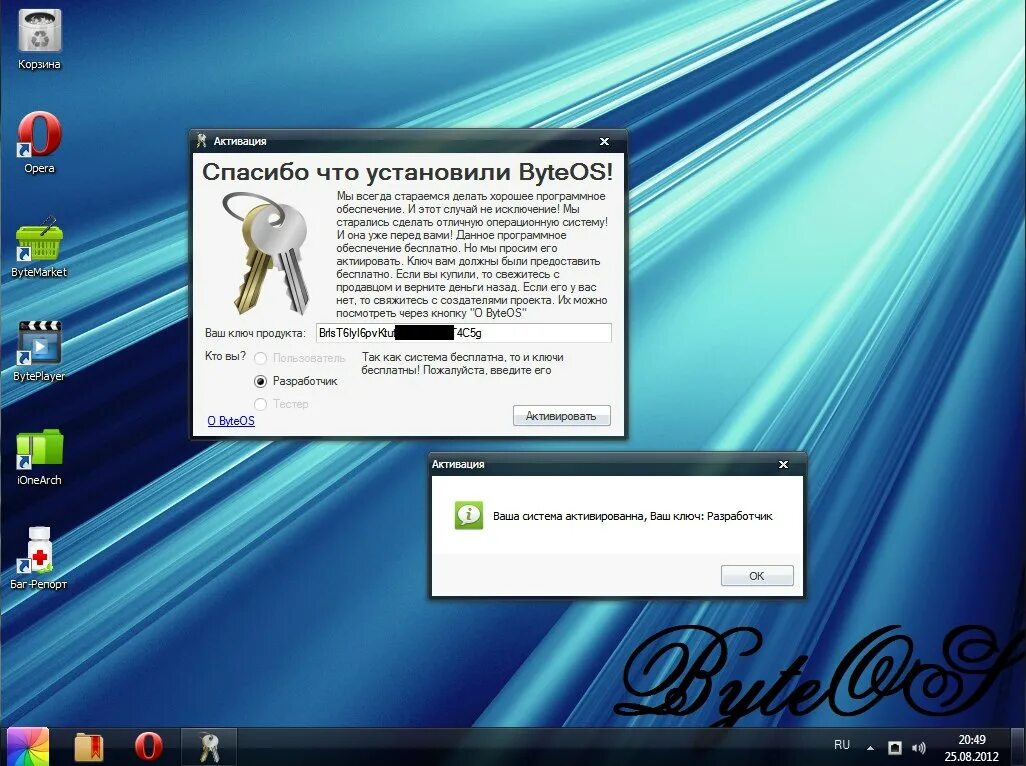 Виндовс нт 6. Windows 7601. 0 интерфейс. Windows nt 6. 1.