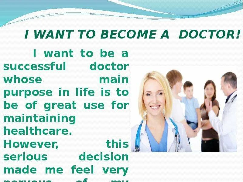 I want to be a doctor слово. Женщина доктор и пациент. Иностранный язык в профессии врач. I want to become a doctor. Врач и больной.