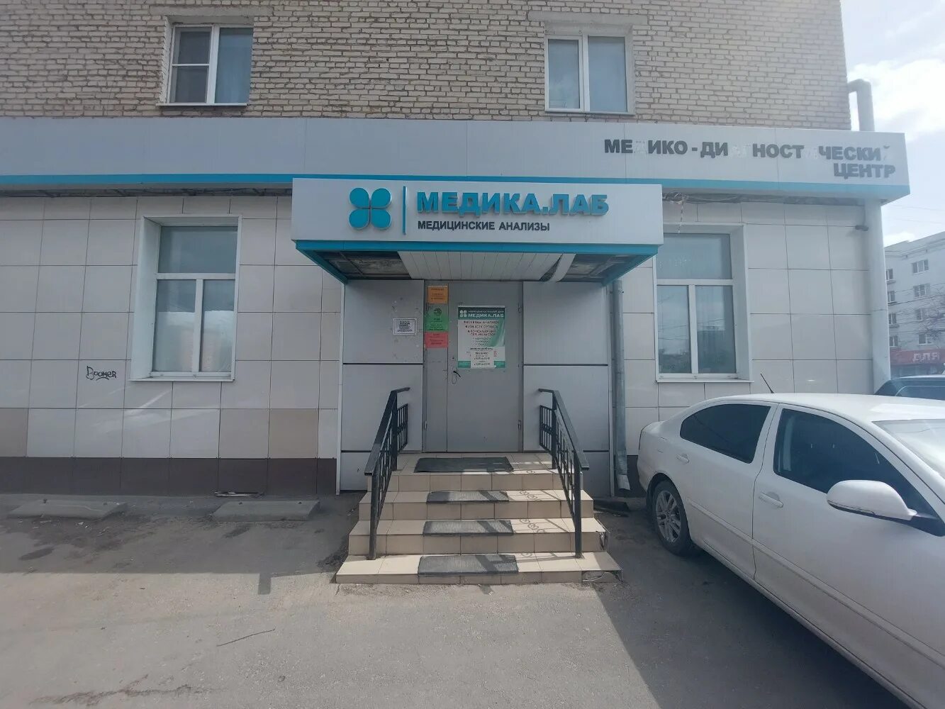 Л`Мед ӏ Клиника лазерной хирургии и врачебной косметологии в Туле на СКИДКОМ.РФ