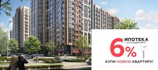 Квартиры в жк эко бунино. Квартиры в жк эко бунино