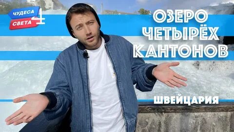 Орел и решка озера