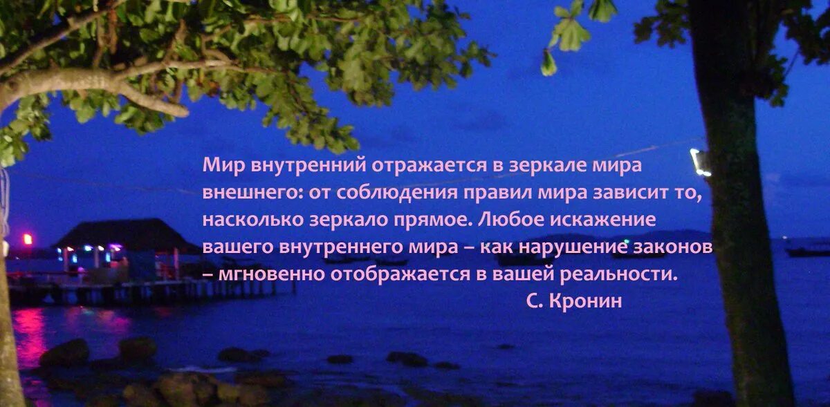 Внешнее это отражение внутреннего. Внешний мир это отражение внутреннего мира. внешний мир отражение внутреннего. внутренний мир отражение внутреннего мира. внешний мир это отражение внутреннего мира человека.