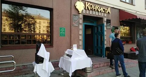 Горожане ресторан