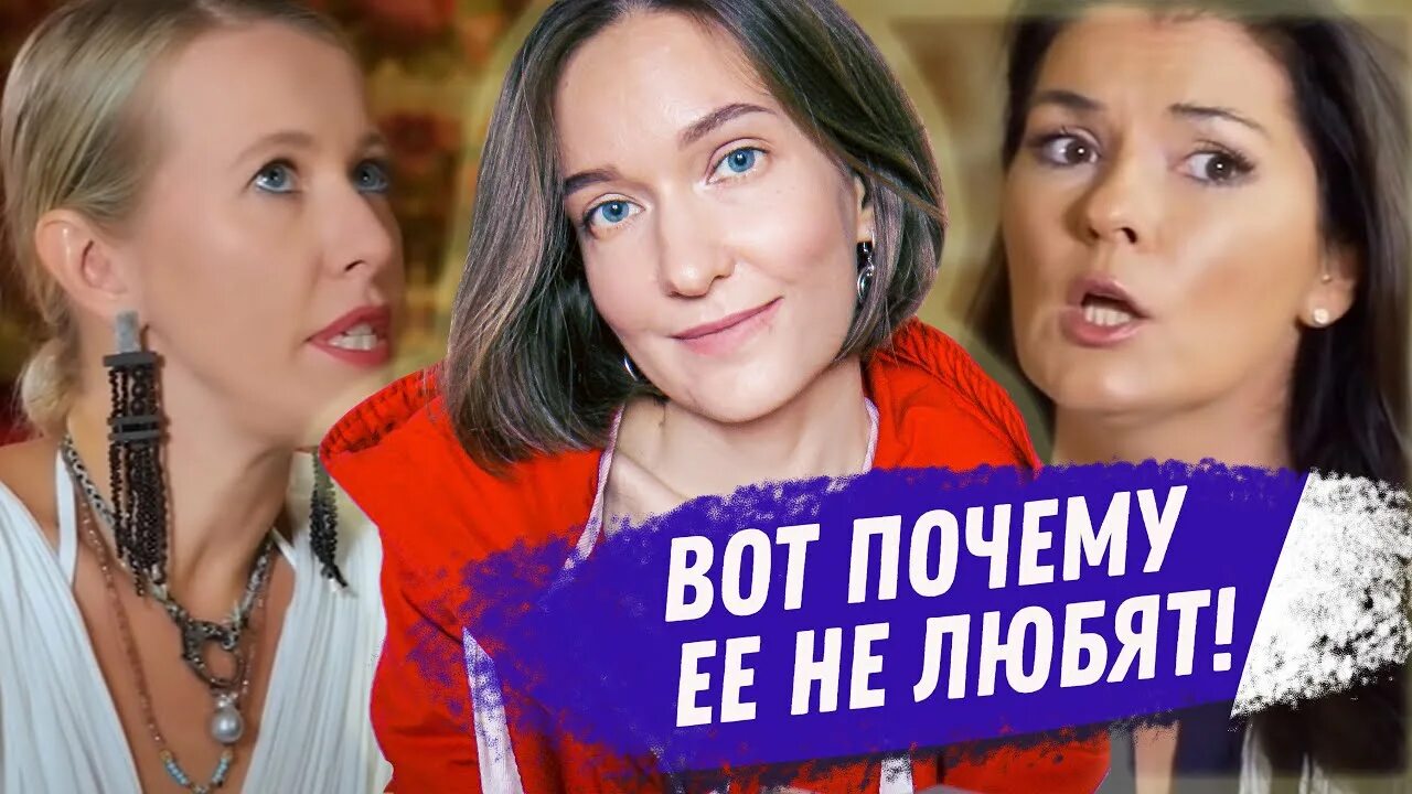 Интервью собчак и степановой. Собчак и степанова. собчак и степанова интервью. интервью собчак с психологом. интервью собчак с вероникой степановой.