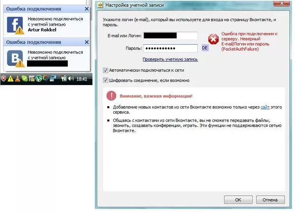 Подключено нет соединение. Почему не подключается видео. Не подключается модем к ноутбуку. Включение беспроводной связи на ноутбуке. Windows 11 после переустановки не работает вайфай.