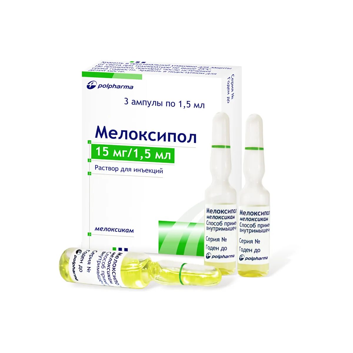 Мелоксикам р-р 10мг/мл 1. Мелоксикам-тева 15 мг ампулы. Мелоксикам побочные действия от уколов. Мелоксикам побочные действия от уколов. 15мг №20.