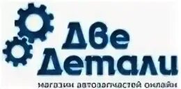 Автотрейд спб запчасти
