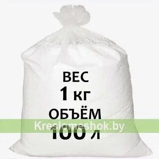 1 мешок объем