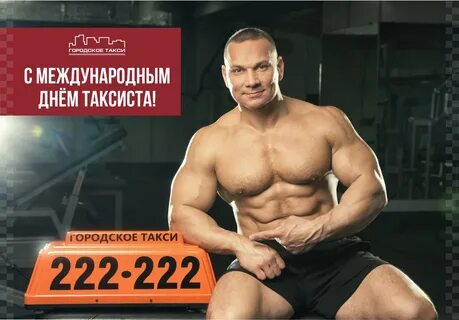 Такси брянск отзывы